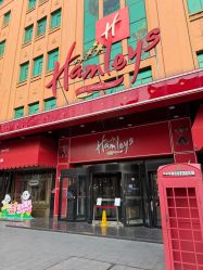 -哈姆雷斯(王府井百货大楼店)