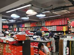 -法雅体育工厂店(皂君庙路店)