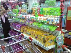 -华普超市(地安门店)