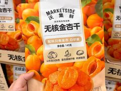 -天河沃尔玛