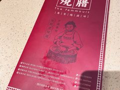 -肥妹烧腊店(翠竹路店)