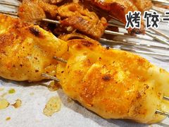 烤饺子-纪录片《人生一串》体验店(静安店)