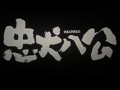 -万达影城 (甘井子万达广场IMAX店)