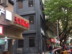 -新华日报营业部旧址