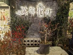 -皮市街大油火烧