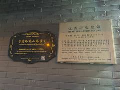 -梅记大块头爆鱼店(乍浦路店)