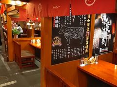 -喜牛烧肉酒场·黑金店(威高广场店)