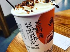-茶颜悦色(登高路上店)