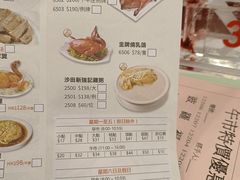 -沙田新强记烧鹅海鲜酒家