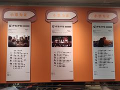 -呷哺呷哺(西单大悦城店)