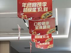 -咿呀口腔(光谷分院)