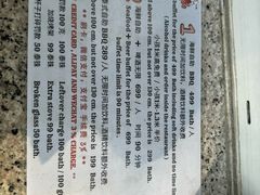 -芭提雅Amporn Seafood自助餐厅