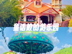 -安吉Hello Kitty乐园