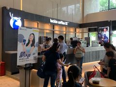 -瑞幸咖啡(亿城国际中心店)