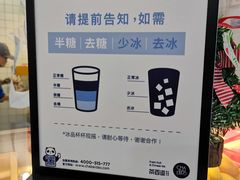 -茶百道(京溪店)