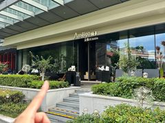 -Ameigo梅果·云贵川bistro(长宁来福士店)