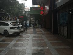 -第9味老上海馄饨(环市西店)