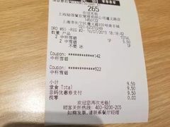 -麦当劳(虹桥南丰城店)