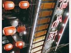 -鸡毛店·川菜(双楠店)