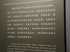 -荆州博物馆