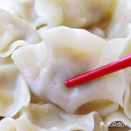 东北人家饺子馆(港口店)