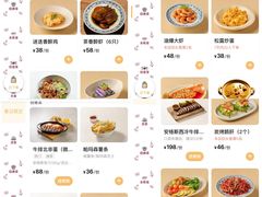-沛家·西餐Brunch·直火料理