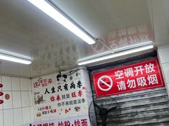 -老吴记水饺馆(前进五路店)