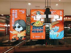 -巴蜀王婆大虾(南锣鼓巷店)