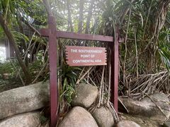 -亚洲大陆最南端