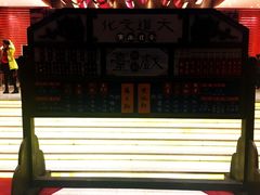 -北京喜剧院