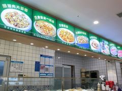 -直隶安家罩饼(复兴路店)
