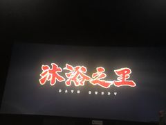 -乐天影城(威高广场店)