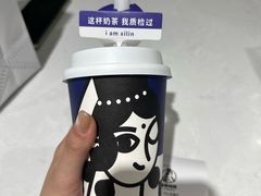 -西琳姑娘·新疆冰淇淋酸奶茶(南开大悦城店)