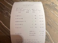 -宏达老菜馆(东安街店)