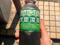 -黎雪珍凉茶(北京路店)