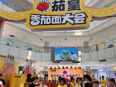 -北京华联购物中心(天通苑店)