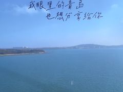 -琴岛之星摩天轮