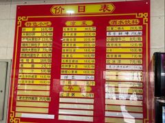 -天興居(白云路店)