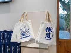 -椿风·养身茶饮(吉大店)