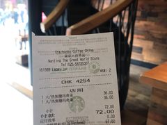 账单-星巴克(南京大世界店)