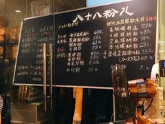 -八十八粉儿(尚都店)