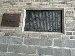 -梁思成纪念馆