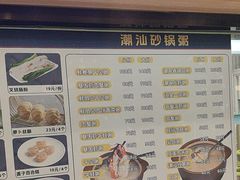 -潮粤香海鲜酒楼(沙湖店)