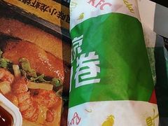 -肯德基(新阳光店)