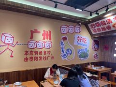大堂-黔三一夺夺粉酸汤火锅(百信店)