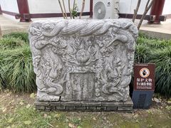 -常熟方塔园