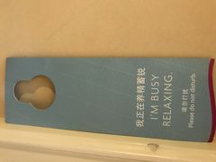 -深圳富苑皇冠假日套房酒店