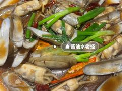 -鑫悦楼煎蟹·16年海鲜大排档