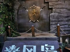 -暴风岛沉浸式体验馆(百联世纪店)