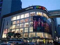 -乐天免税店(明洞店)